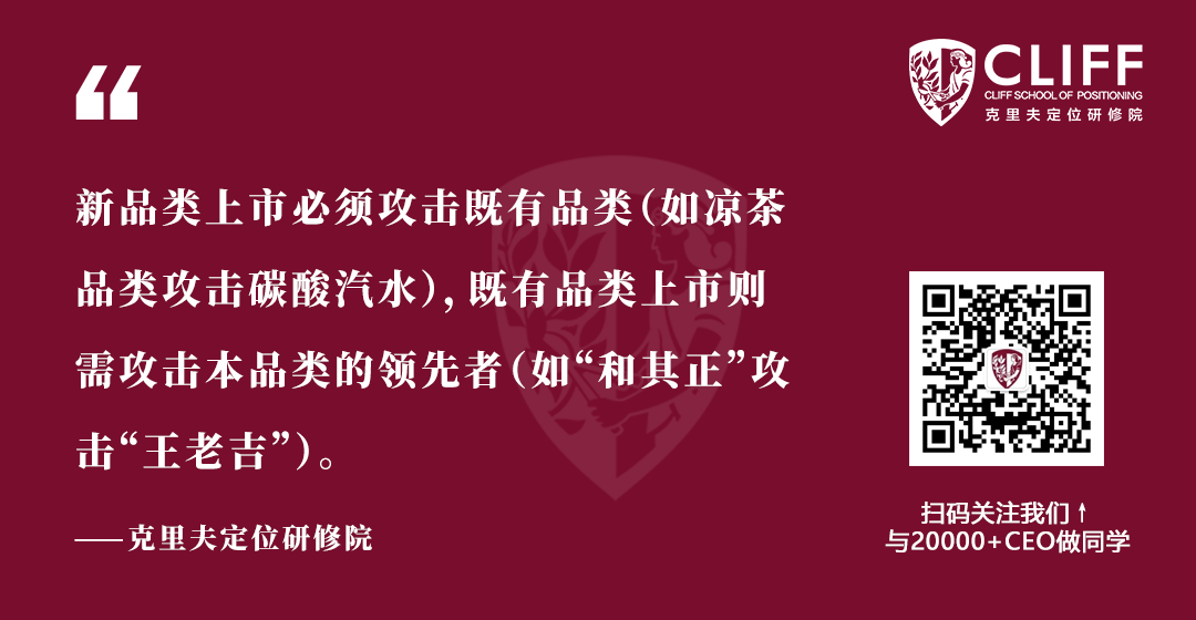 品牌对立定位:需要满足“七情六欲”