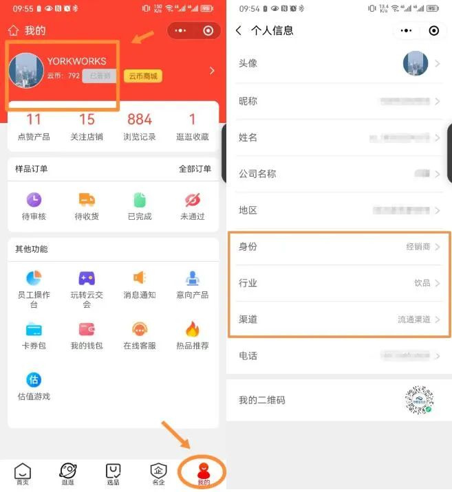 解锁淡季新突破，“华糖云交会”为酒商高效赋能
