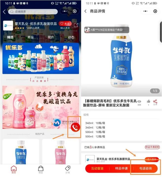解锁淡季新突破，“华糖云交会”为酒商高效赋能