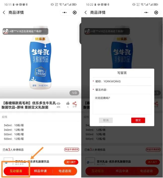 解锁淡季新突破，“华糖云交会”为酒商高效赋能