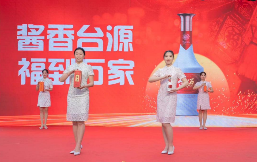 打造“喝台源，享口福”IP，台源酒走进淄博！