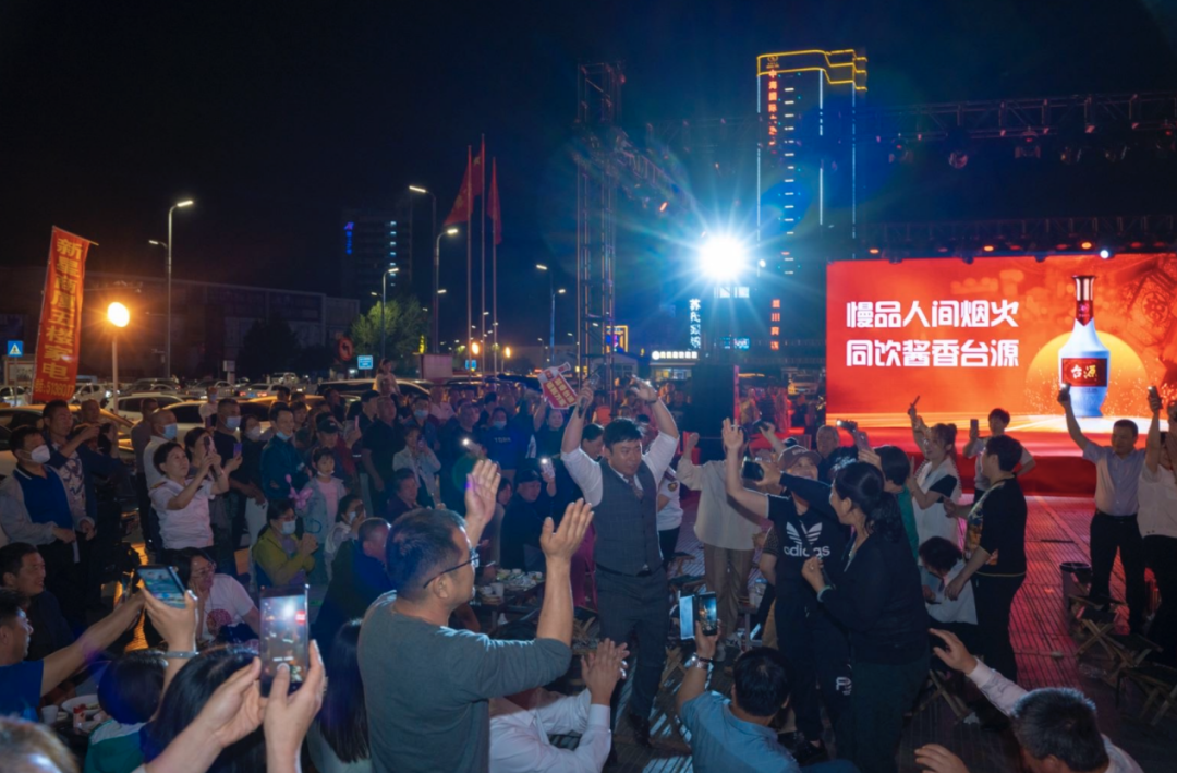 打造“喝台源，享口福”IP，台源酒走进淄博！