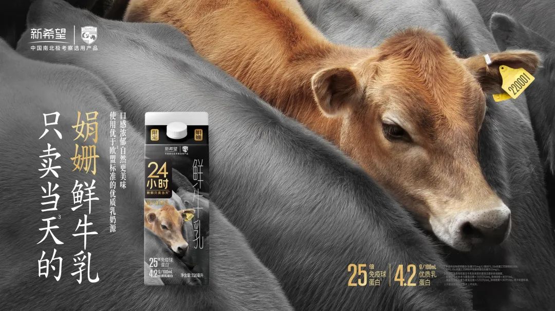 新乳业2023年第一季度扣非净利同比增长超115%，与用户共创绿色生活