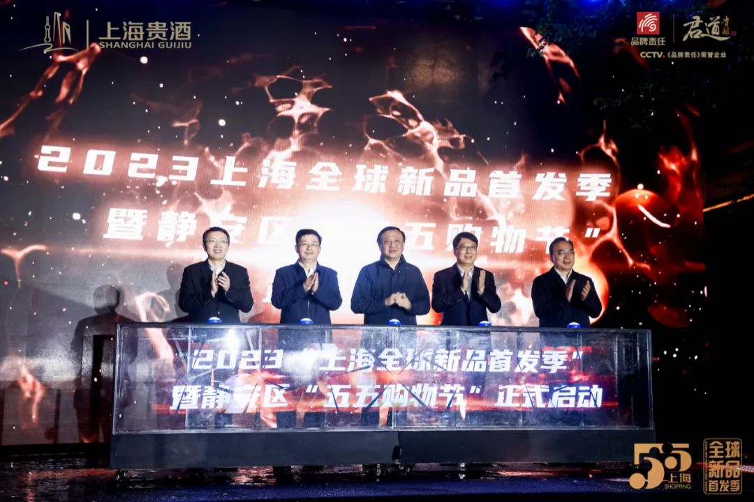 BC端同频共振,上海贵酒2023攻势渐猛