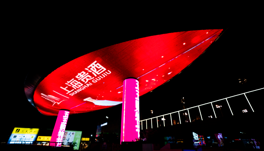 BC端同频共振,上海贵酒2023攻势渐猛
