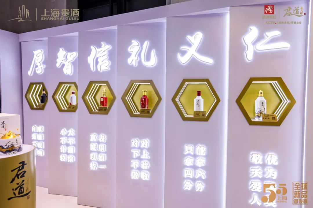 BC端同频共振,上海贵酒2023攻势渐猛