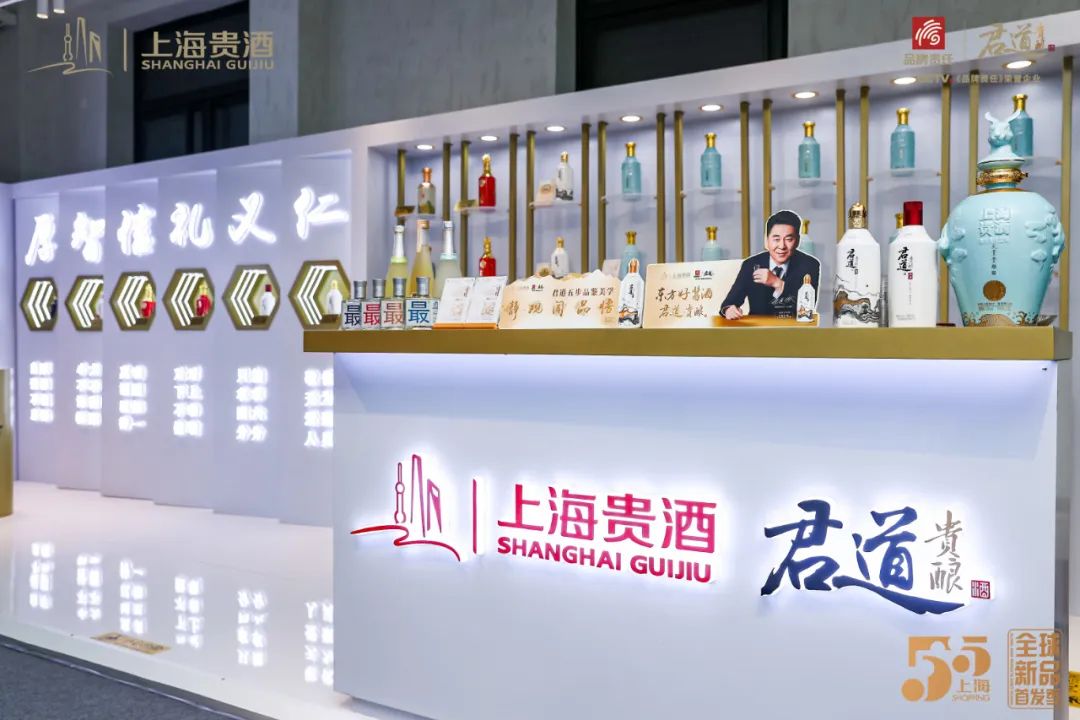 BC端同频共振,上海贵酒2023攻势渐猛
