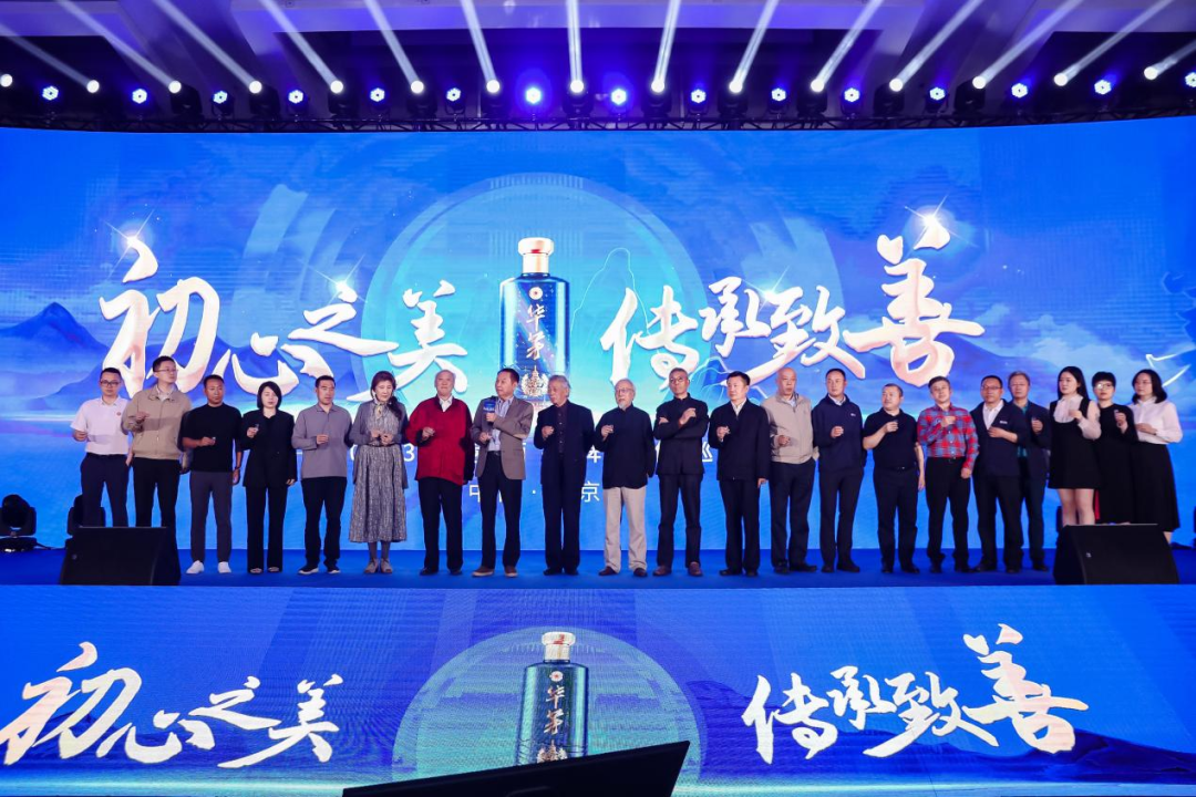 以“善美”之名,华茅驶上品牌发展“快车道”!