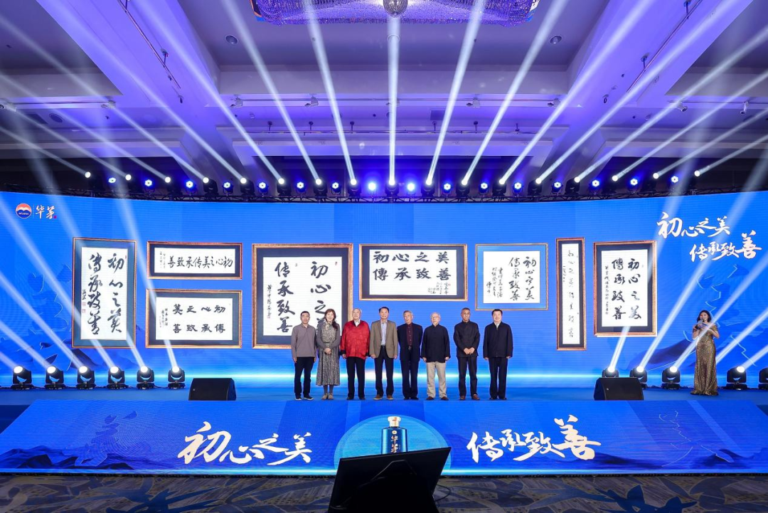 以“善美”之名,华茅驶上品牌发展“快车道”!
