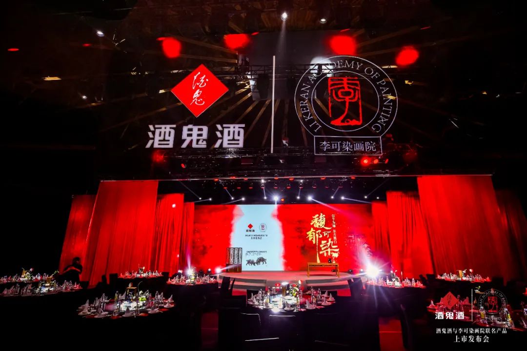跨界中国画,酒鬼酒持续超越酒鬼酒