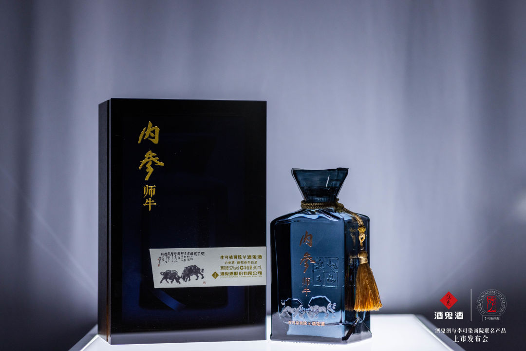 跨界中国画,酒鬼酒持续超越酒鬼酒