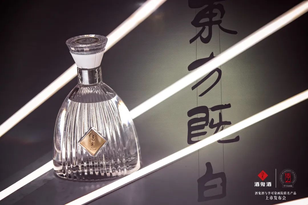 跨界中国画,酒鬼酒持续超越酒鬼酒