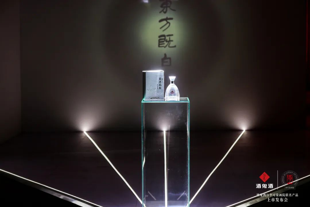 跨界中国画,酒鬼酒持续超越酒鬼酒