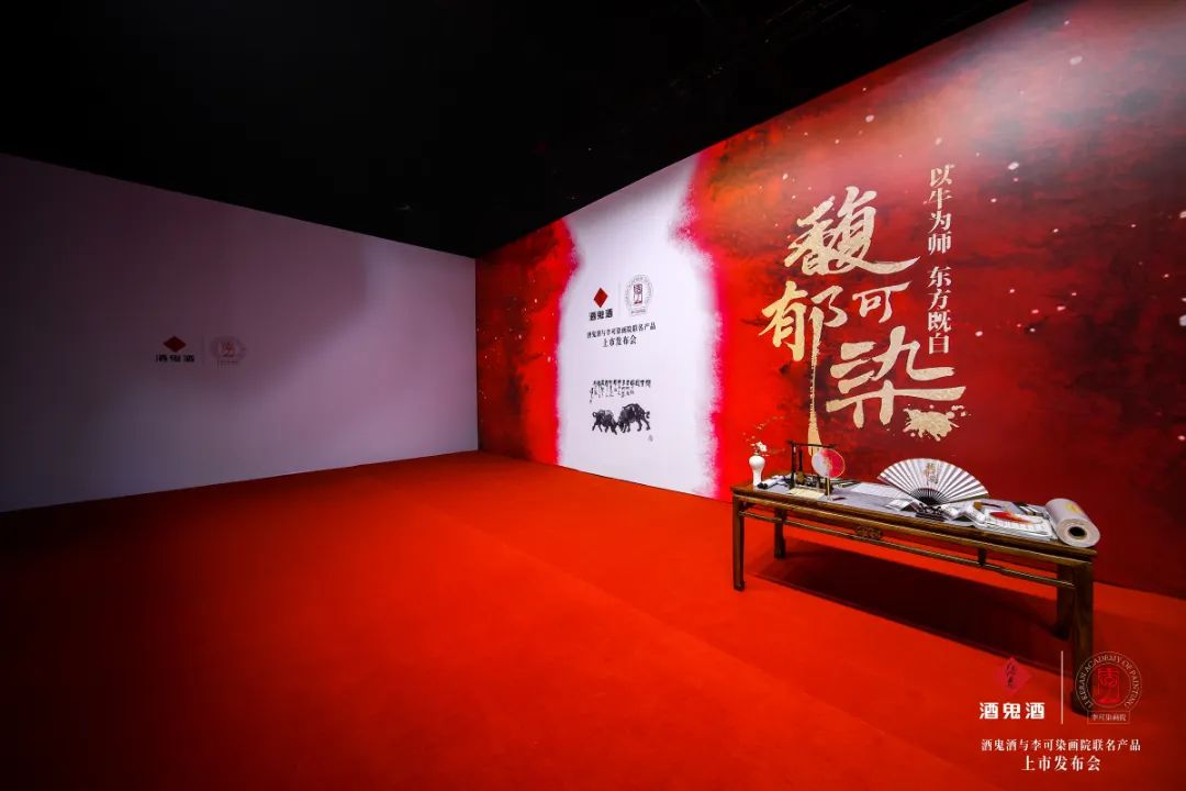 跨界中国画,酒鬼酒持续超越酒鬼酒