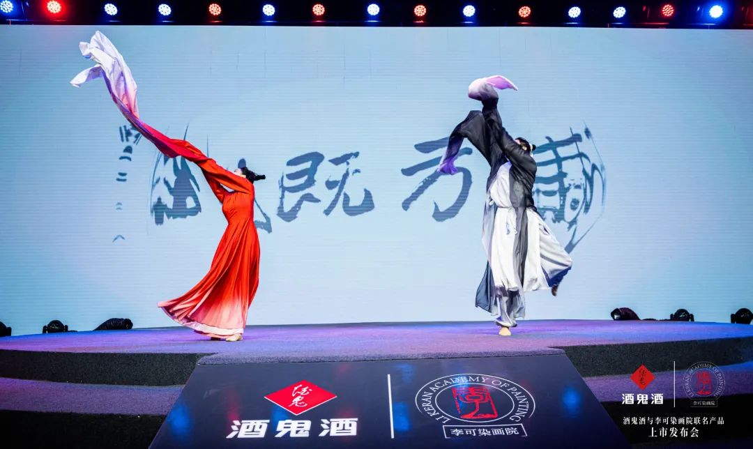 跨界中国画,酒鬼酒持续超越酒鬼酒