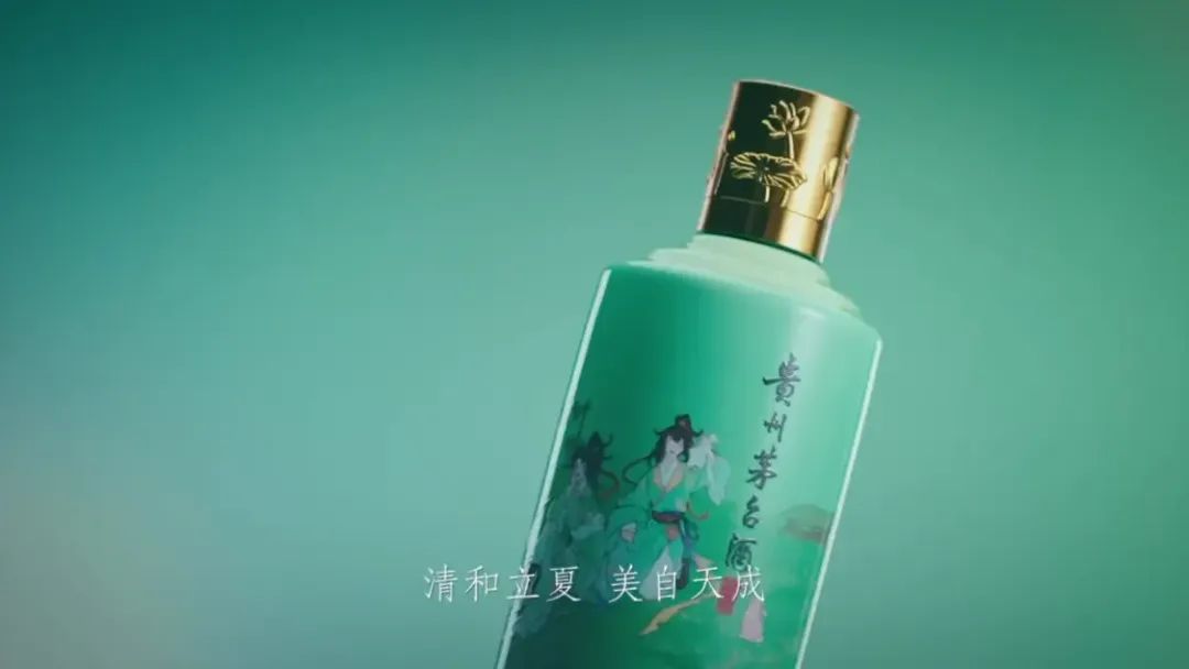 清和立夏,美自天成|贵州茅台酒二十四节气夏系列文化产品正式发布
