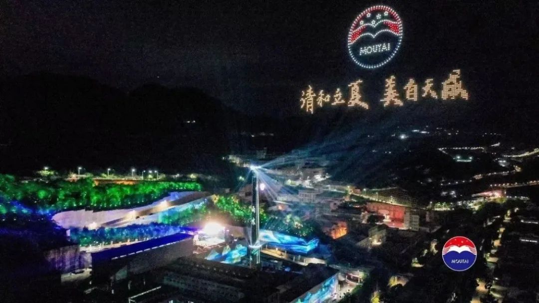 清和立夏,美自天成|贵州茅台酒二十四节气夏系列文化产品正式发布