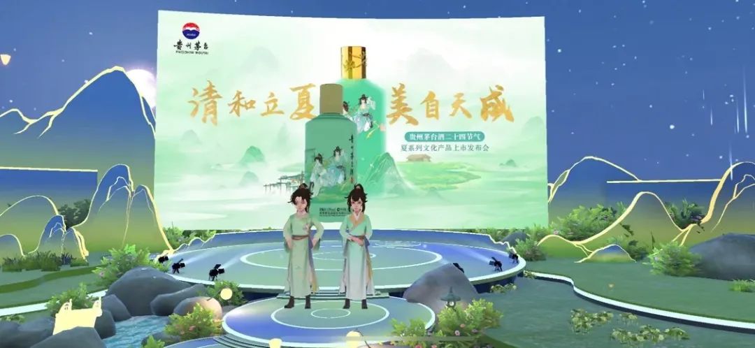 清和立夏,美自天成|贵州茅台酒二十四节气夏系列文化产品正式发布