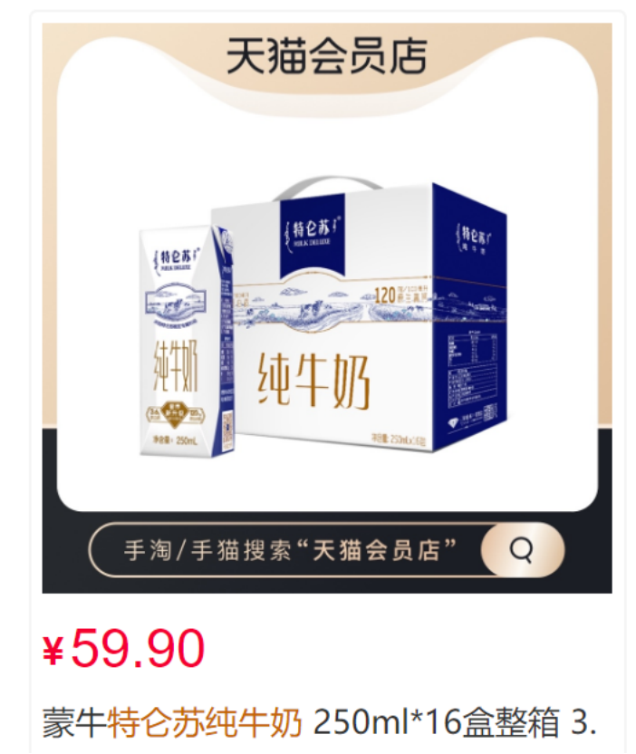 新竞争环境下，乳品企业的渠道该如何做？