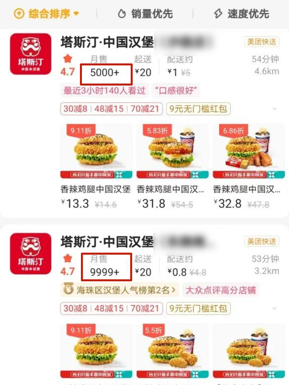 “中国人自己的汉堡”,偷了肯德基的家