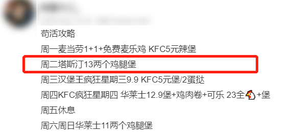 “中国人自己的汉堡”,偷了肯德基的家