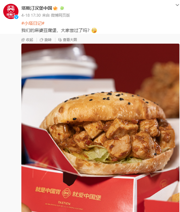 “中国人自己的汉堡”,偷了肯德基的家