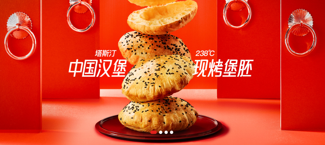 “中国人自己的汉堡”,偷了肯德基的家