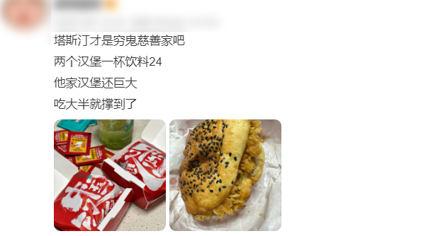 “中国人自己的汉堡”,偷了肯德基的家