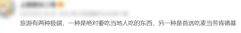 “中国人自己的汉堡”,偷了肯德基的家