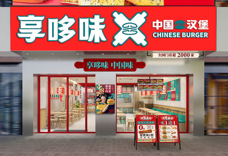 “中国人自己的汉堡”,偷了肯德基的家