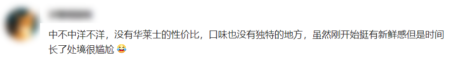“中国人自己的汉堡”,偷了肯德基的家