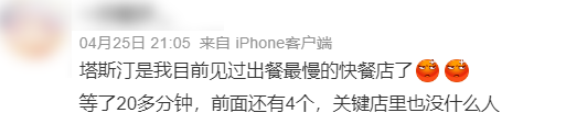 “中国人自己的汉堡”,偷了肯德基的家