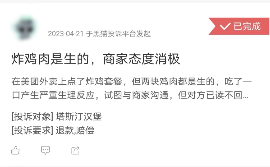“中国人自己的汉堡”,偷了肯德基的家