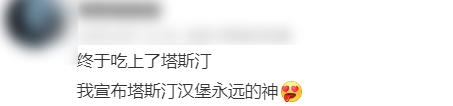“中国人自己的汉堡”,偷了肯德基的家