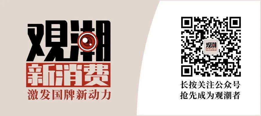 报告|万字解读万亿国潮美食新机遇