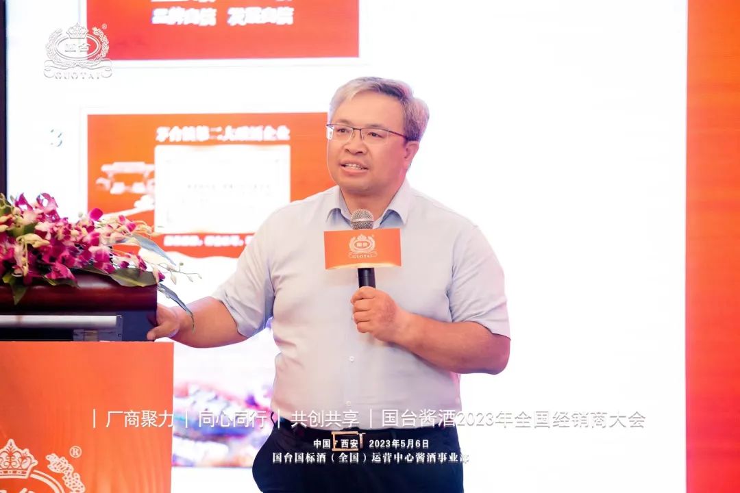 发布三年规划,蓄势新动能,国台酱酒深耕大众酱香