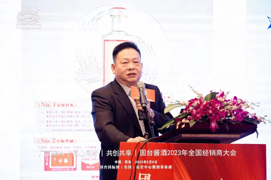 发布三年规划,蓄势新动能,国台酱酒深耕大众酱香