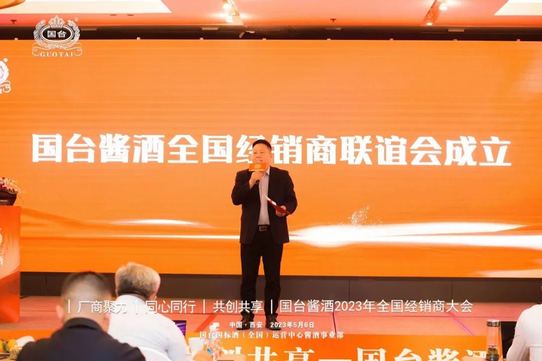 发布三年规划,蓄势新动能,国台酱酒深耕大众酱香