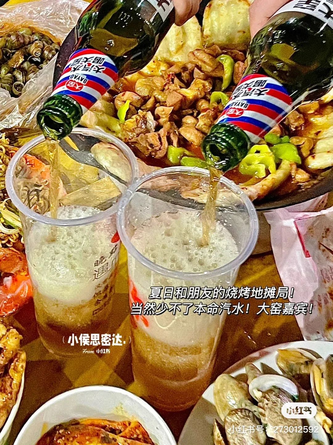 “淄博烧烤”爆火背后的汽水暗战