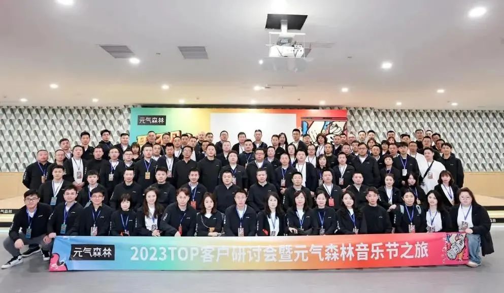 元气森林：浪子回头，回归传统