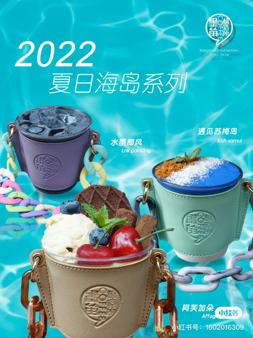 饮品店在进行一种很新的营销:买杯子送饮料