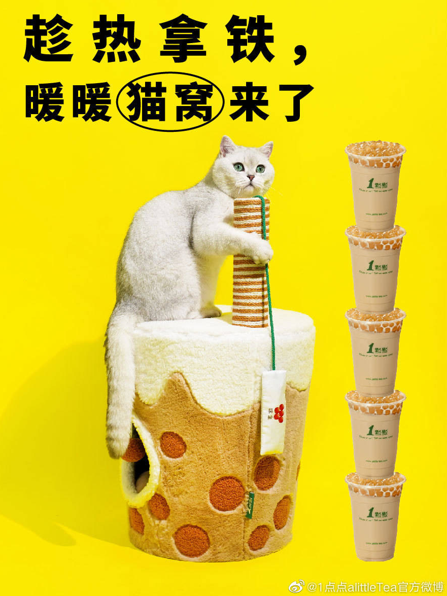 饮品店在进行一种很新的营销:买杯子送饮料