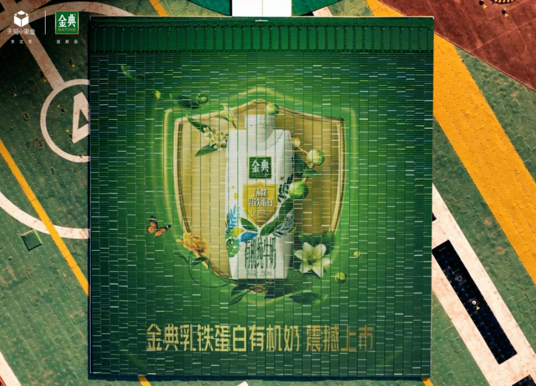 金典实力抢跑免疫健康赛道!