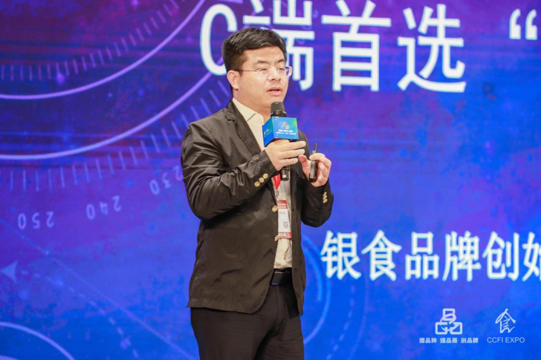 银食李丽宏：预制菜何以“下沉”？