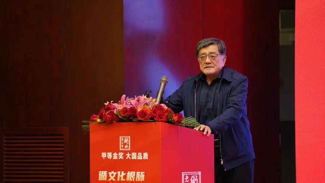 品质夯基，文化铸魂，衡水老白干站上高质量发展新台阶！