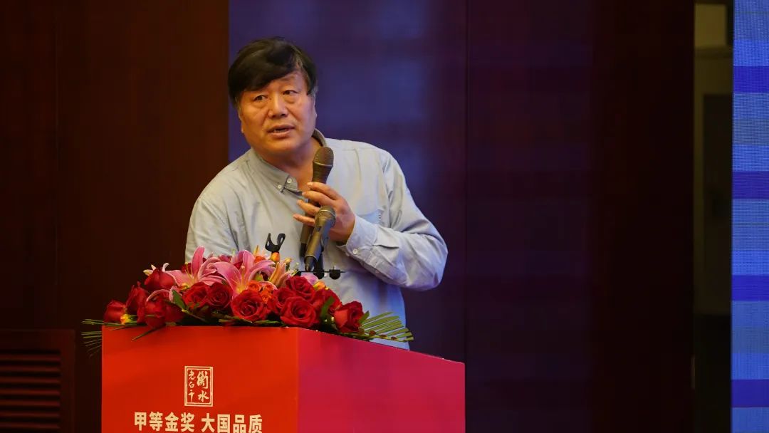 品质夯基，文化铸魂，衡水老白干站上高质量发展新台阶！