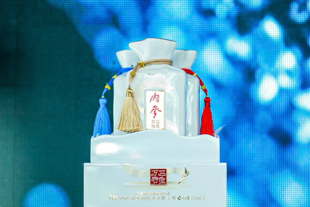 微信图片_20230510140843.jpg 湘酒齐聚长沙、共探发展路径,酒鬼酒给出了怎样的解答?