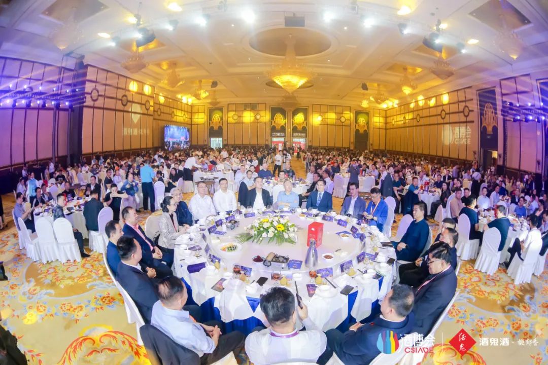 湘酒齐聚长沙、共探发展路径,酒鬼酒给出了怎样的解答?