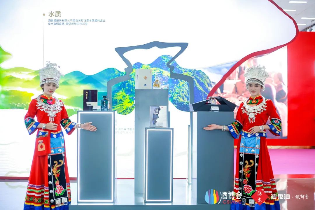 湘酒齐聚长沙、共探发展路径,酒鬼酒给出了怎样的解答?