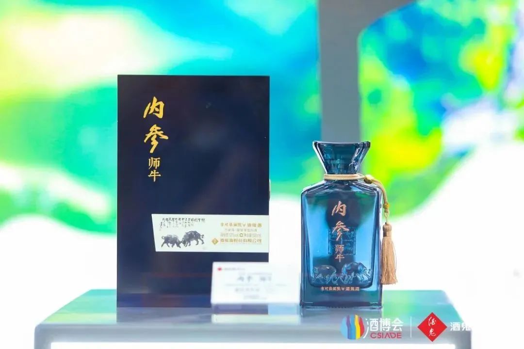 湘酒齐聚长沙、共探发展路径,酒鬼酒给出了怎样的解答?